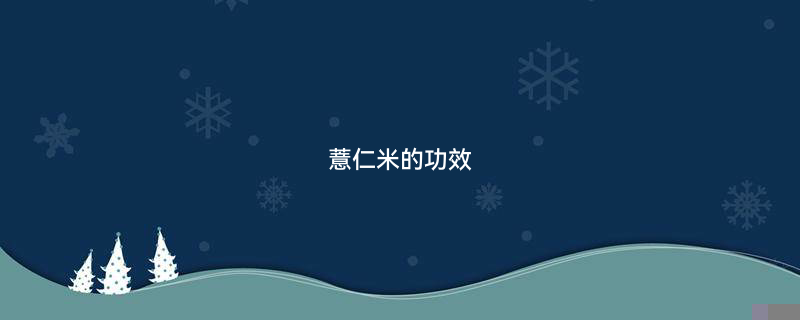 蜂胶.gif