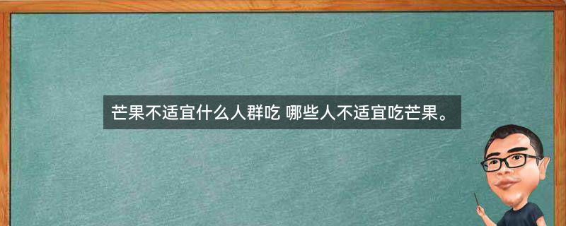 摄图网_500616775_banner_芒果（企业商用）_副本.jpg