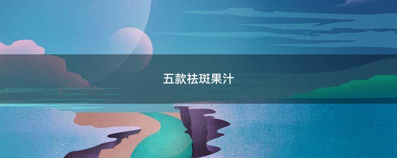 西红柿.gif