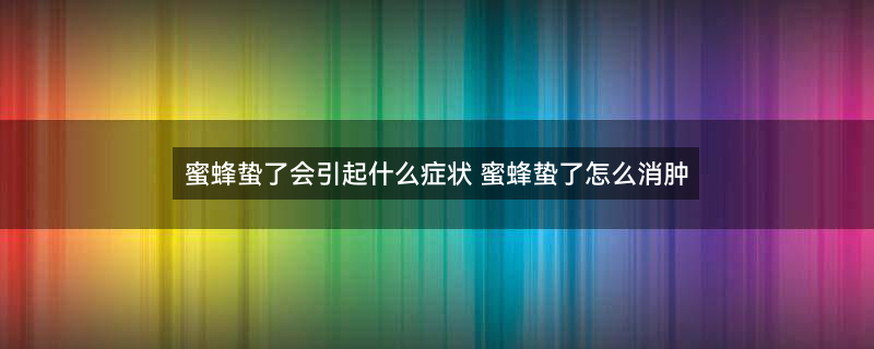 摄图网_501717699_banner_春天来了蜜蜂采花特写（企业商用）.jpg