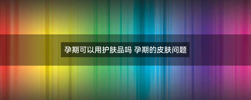 摄图网_401741062_banner_二胎时代（企业商用）.jpg