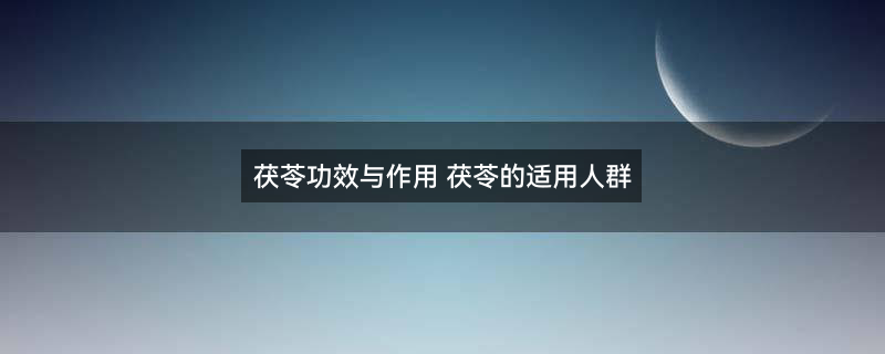 摄图网_501578376_banner_中药药材（非企业商用）.jpg