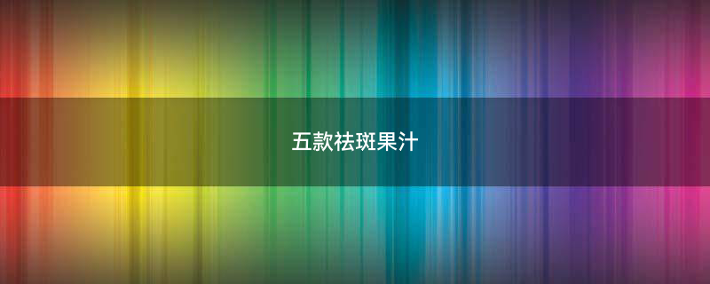 胡萝卜.gif